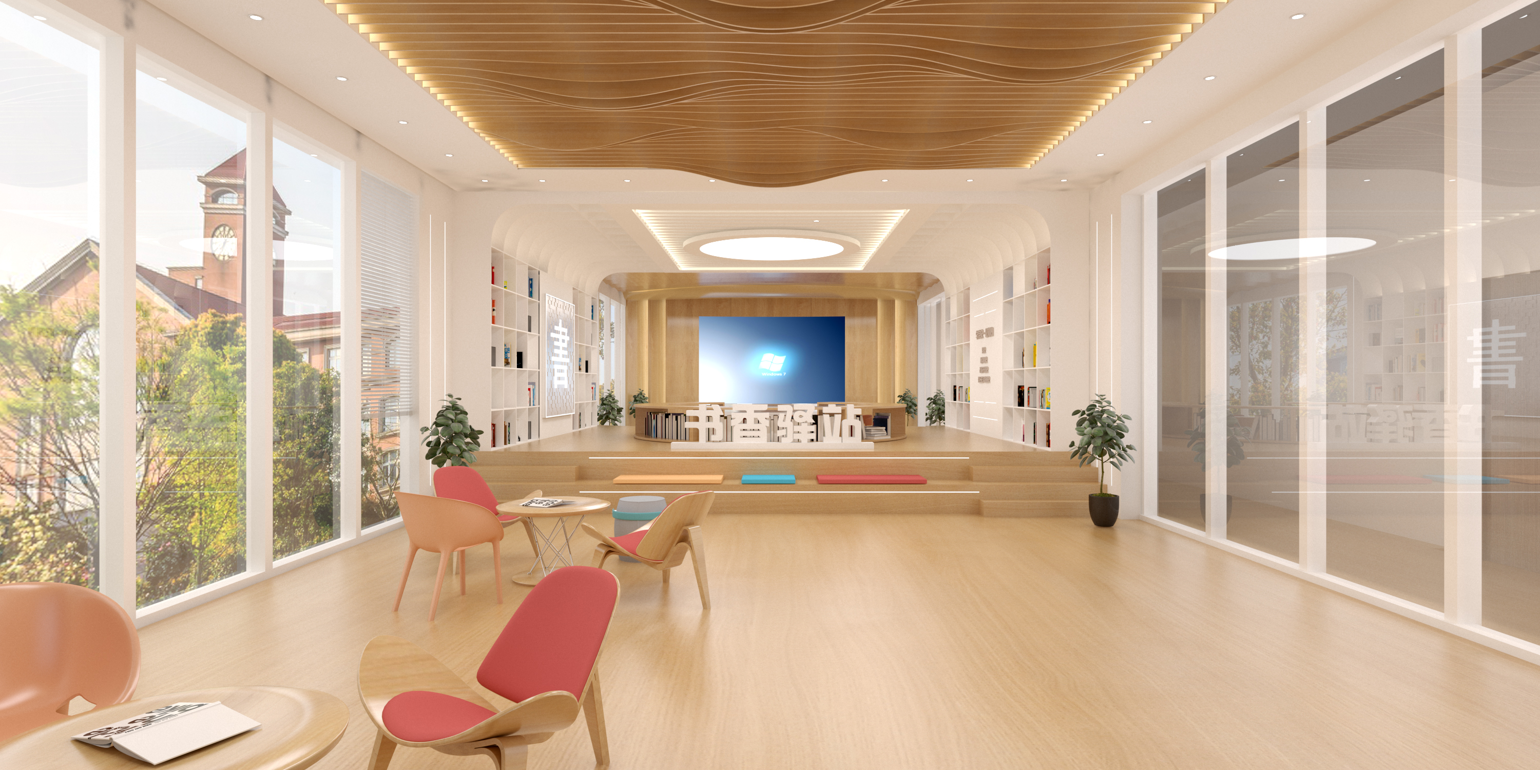 西青书香驿站文化空间