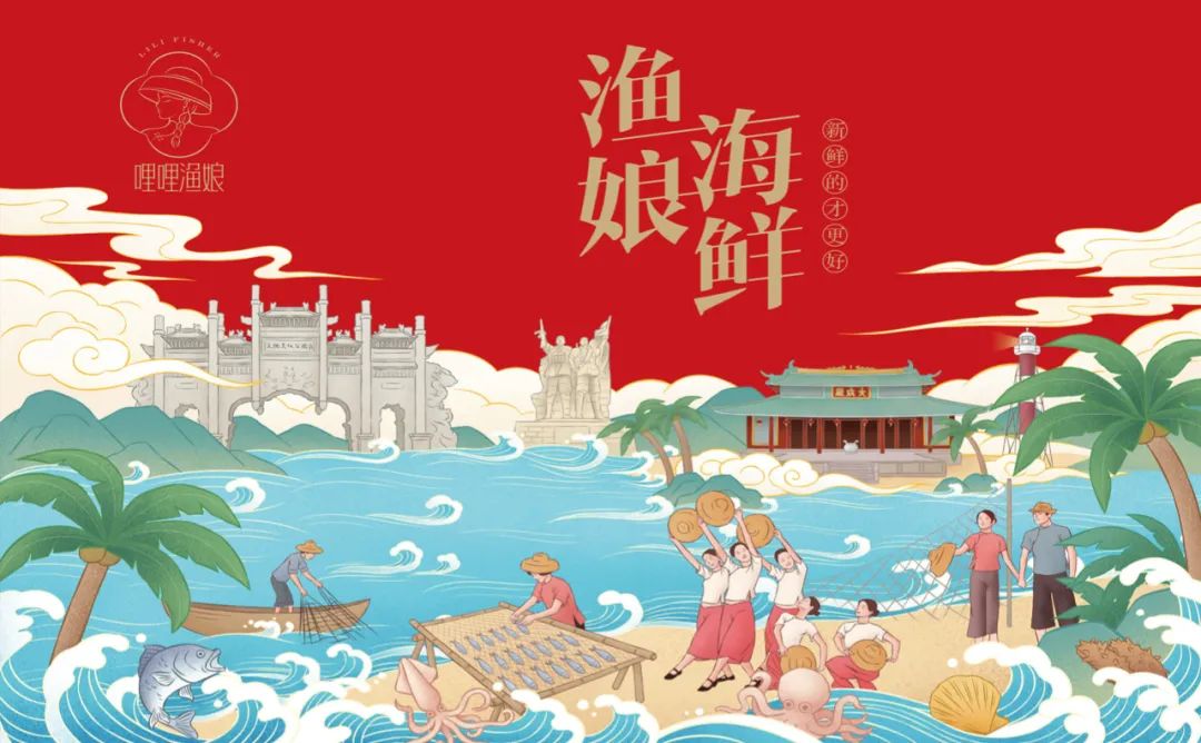 西青海鲜产品包装要好看更要卖货